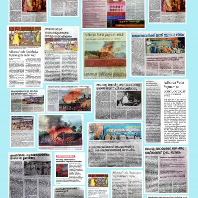 Colash Yagam 1 Copy Min