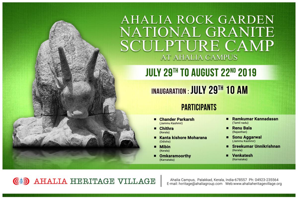 Ahalia Rock Garden National Granite Sculpture Camp @ Ahalia Campus  from 29th July to August 22nd 2019